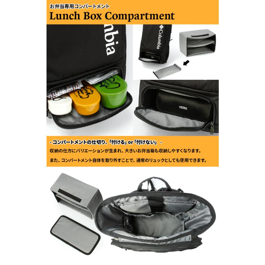 最大50% 2/15限定 コロンビア リュック 30L スクエア ボックス型 通学 男子 女子 高校生 中学生 大容量 メンズ レディース A4 B4 Columbia PU8679 mspr | Columbia | 07