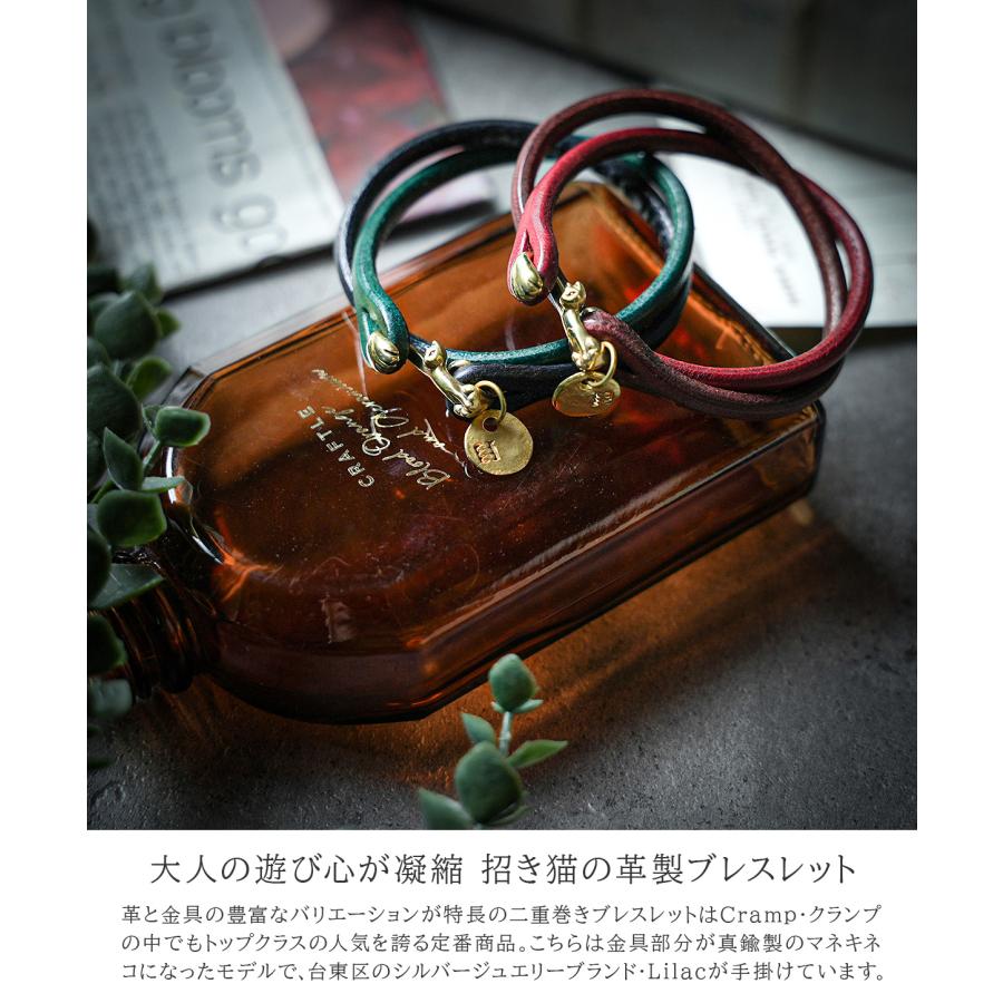 最大44% 7/12まで ライラック×クランプ ブレスレット レザー 本革 日本製 メンズ レディース ブランド アクセサリー 二重巻き Lilac×Cramp LC-304GM | cramp | 06