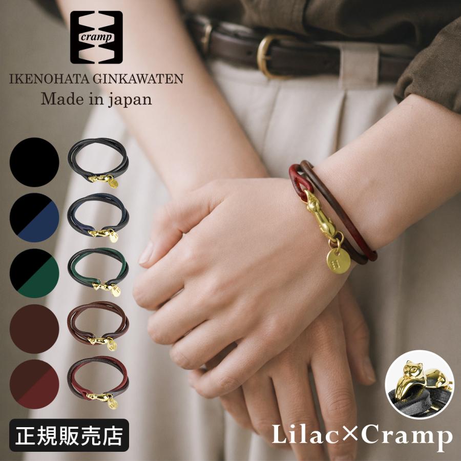 クランプ ライラック×クランプ ブレスレット S M L メンズ レディース ブレスレット ネコ 真鍮製 本革 レザー Cramp LILAC×CRAMP LC-304KT | cramp