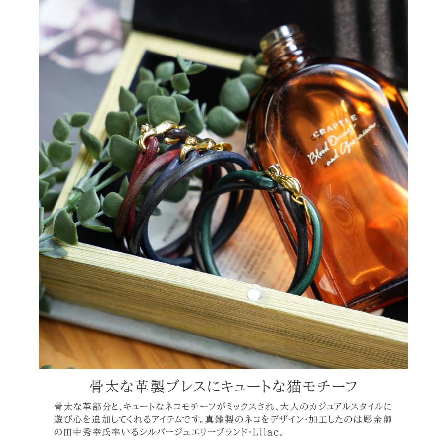 クランプ ライラック×クランプ ブレスレット S M L メンズ レディース ブレスレット ネコ 真鍮製 本革 レザー Cramp LILAC×CRAMP LC-304KT | cramp | 06