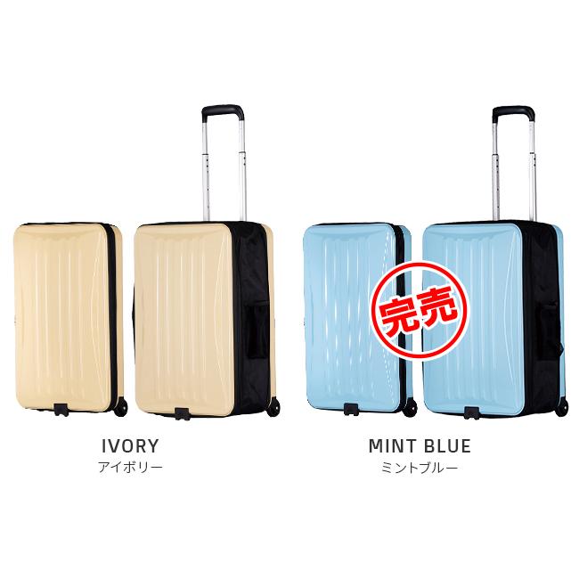 ラシット　キャリーケース　スーツケース　大容量　機内持ち込みOK　旅行　出張 アジア・ラゲージ スーツケース 折りたたみ A.L.I アジア