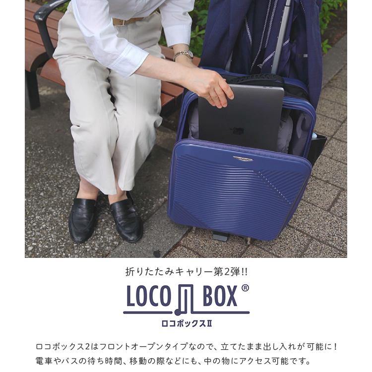 アジア・ラゲージ 最大42% 12/28限定 スーツケース 機内持ち込み S