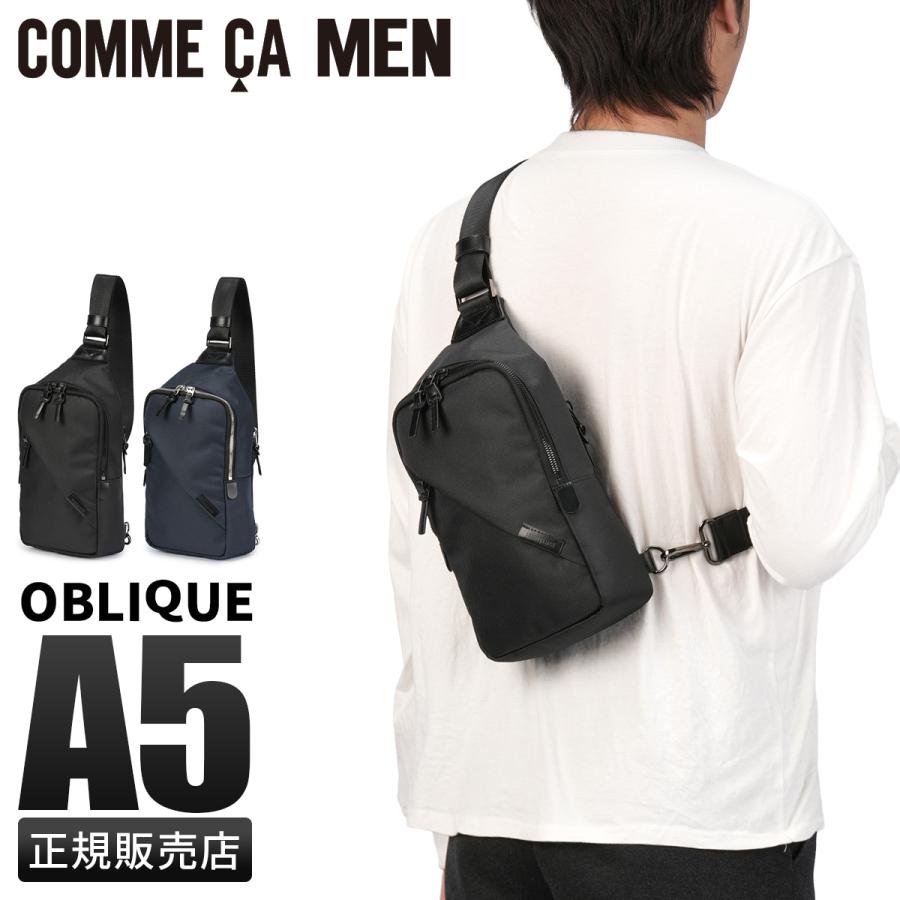 コムサ・メン オブリック ボディバッグ スリングバッグ 軽量 メンズ ブランド COMME CA MEN OBLIQUE LCM 07133 | COMME CA MEN