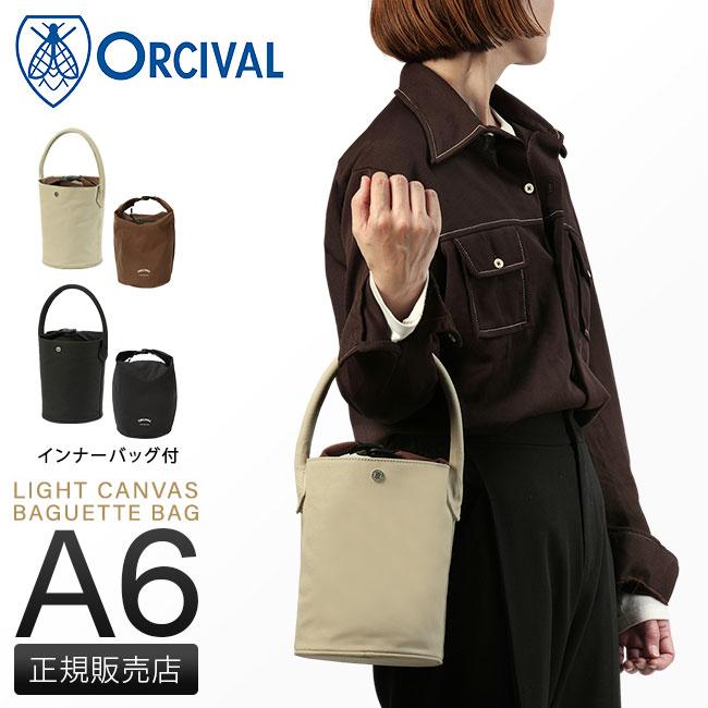 ORCIVAL | オーシバル ライトキャンバス バケットバッグ オーシバル ORCIVAL オーシバル トートバッグ ORCIVAL おしゃれ