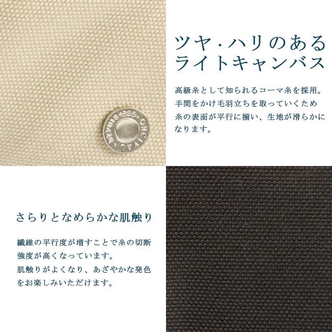 最大51% 9/15限定 オーシバル トートバッグ レディース ブランド 軽量 小さめ ミニ バケットバッグ インナーバッグ付属 A6 ORCIVAL LIGHT CANVAS OR-H0287 LCV | ORCIVAL | 18