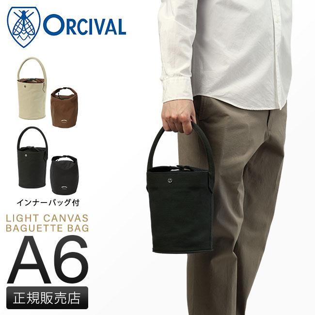 最終お値下げ‼️美品⭐︎レア　オーシバル　レザーバケットバッグ 楽天市場】orcival レザーの通販