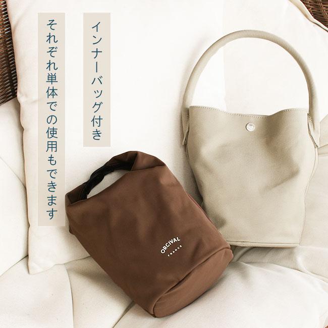 ORCIVAL 軽量 小さめ　縦型 バケツ型 コットン OR-H0287 LCV オーシバル ORCIVAL オーシバル トートバッグ ORCIVAL おしゃれ