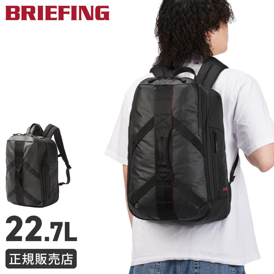 ブリーフィング レジット トリップパック バックパック メンズ ブランド A4 22.7L 16インチ PC収納 2層構造収納 BRIEFING LESIT BRA261P61 | BRIEFING