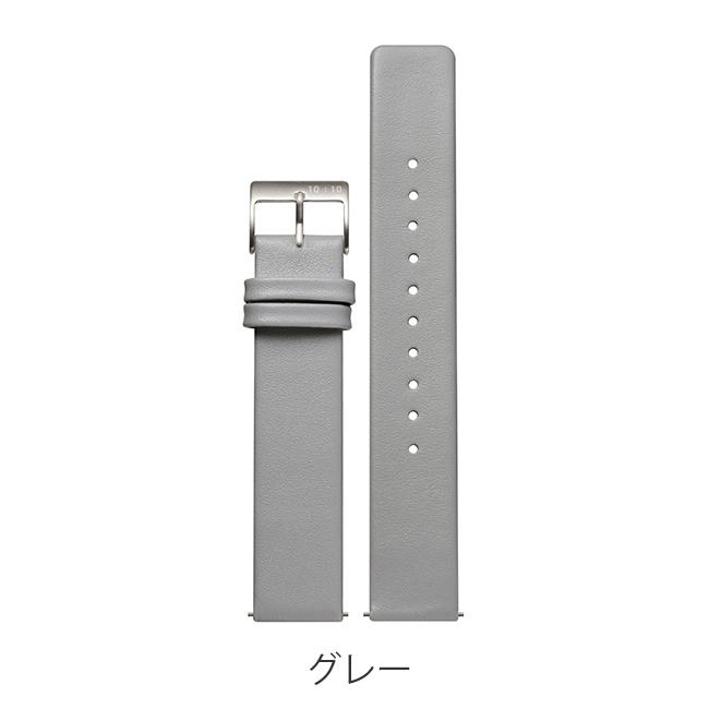 最大42% 1/11限定 テンテンバイネンド 腕時計 交換ベルト 替えベルト 本革 カーフレザー 18mm ピン付き 工具不要 10:10 BY NENDO | 10:10 BY NENDO | 09
