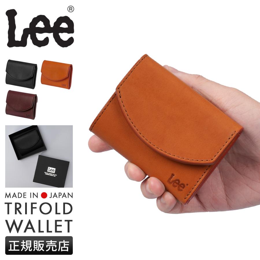 商品レビューで+5%｜Lee リー 三つ折り財布 手のひらサイズ 本革 イタリアンレザー 日本製 化粧箱付き ギフト 320-12013 Lee（リー） 最大51% 1/13限定 三つ折り財布 手のひらサイズ 本革