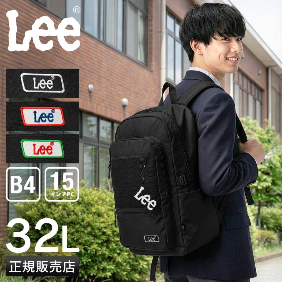 Lee（リー） 最大42% 7/20限定 2026モデル リュック 32L 通学 男子