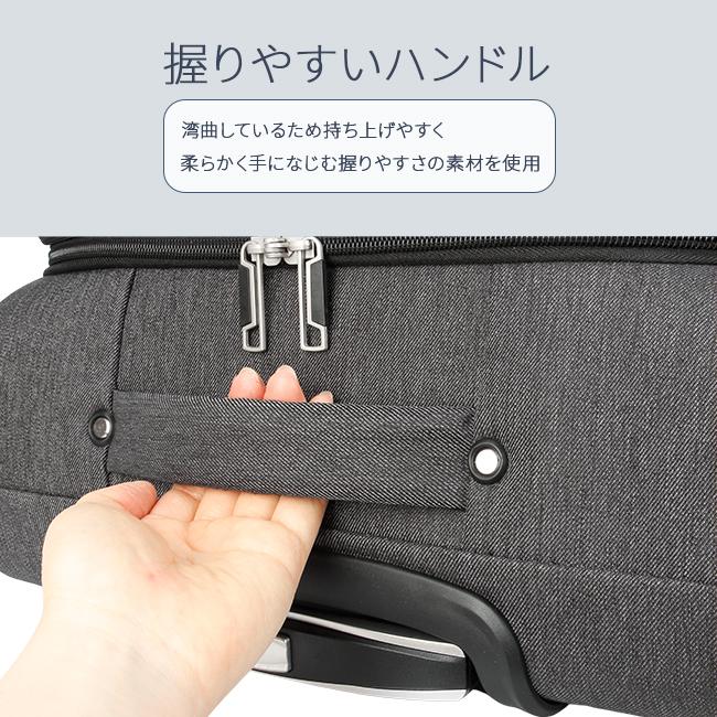 最大42% 4/22限定 Lee リー ソフトキャリーケース スーツケース 機内持ち込み Sサイズ 35L/41L 軽量 小型 小さめ 撥水 拡張機能 旅行 ソニック sonic 320-9030の画像