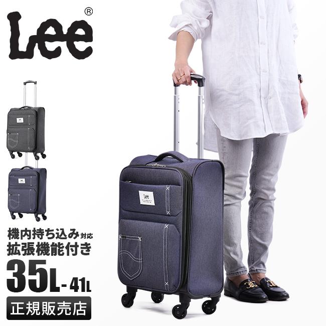 Lee（リー） ソフトキャリーケース スーツケース 機内持ち込み Sサイズ