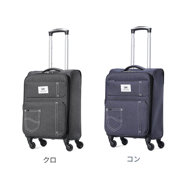 Lee（リー） ソフトキャリーケース スーツケース 機内持ち込み Sサイズ