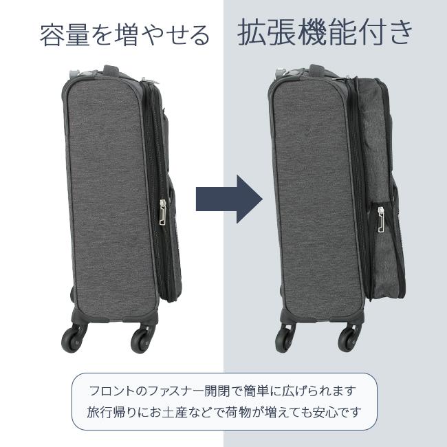 Lee（リー） 最大41% 9/8限定 ソフトキャリーケース スーツケース 機内