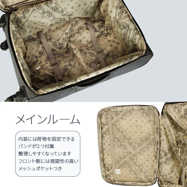 Lee（リー） 最大44% 8/2まで ソフトキャリーケース スーツケース M