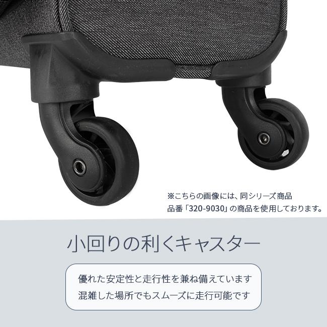 Lee（リー） 最大42% 12/22限定 ソフトキャリーケース スーツケース M