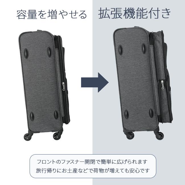 Lee（リー） 最大42% 5/21限定 ソフトキャリーケース スーツケース M