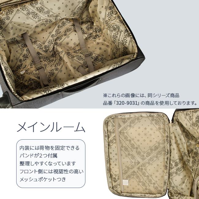 Lee（リー） ソフトキャリー スーツケース Lサイズ 92L/104L 大型 軽量