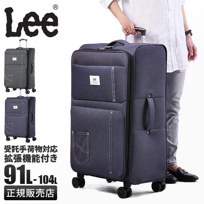 Lee（リー） ソフトキャリー スーツケース Lサイズ 92L/104L 大型 軽量