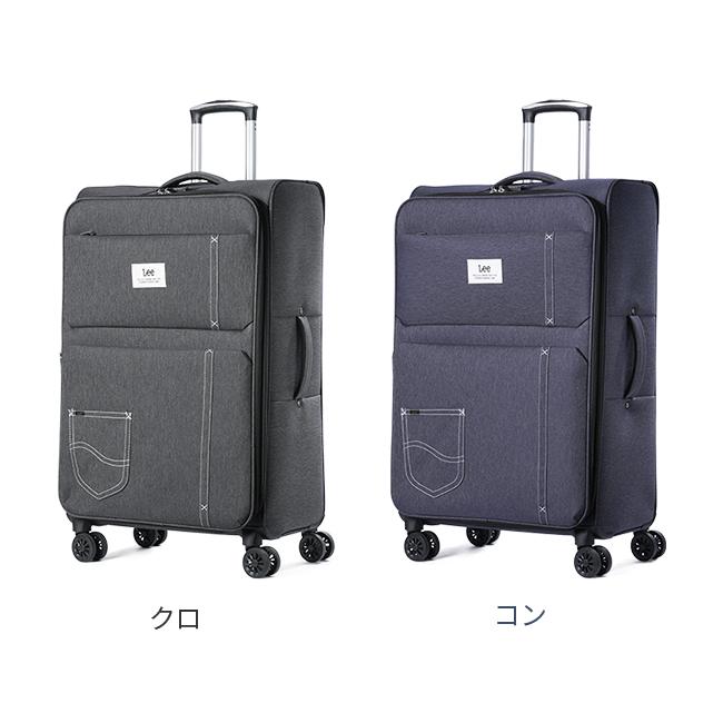Lee（リー） 最大40% 9/9限定 ソフトキャリー スーツケース Lサイズ