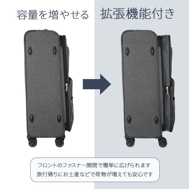 Lee（リー） ソフトキャリー スーツケース Lサイズ 92L/104L 大型 軽量