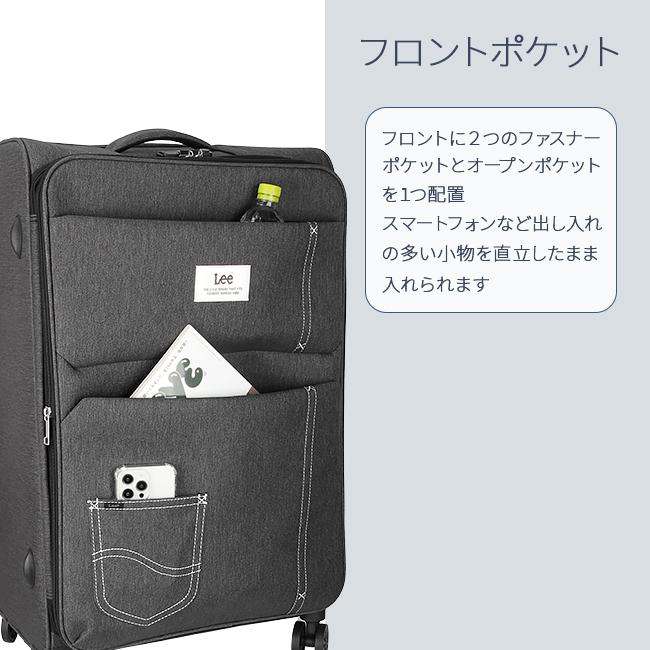 Lee（リー） 最大42% 12/28限定 ソフトキャリー スーツケース Lサイズ