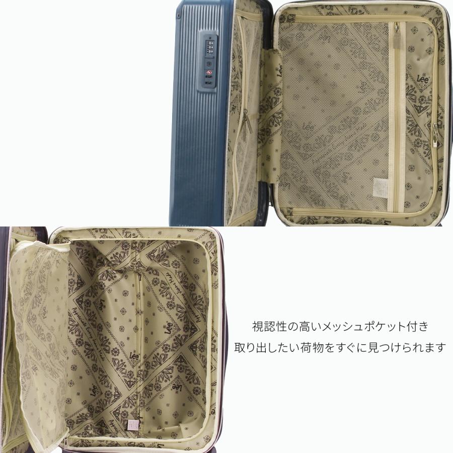 Lee（リー） 最大40% 9/9限定 ギャラクシーIII スーツケース 機内