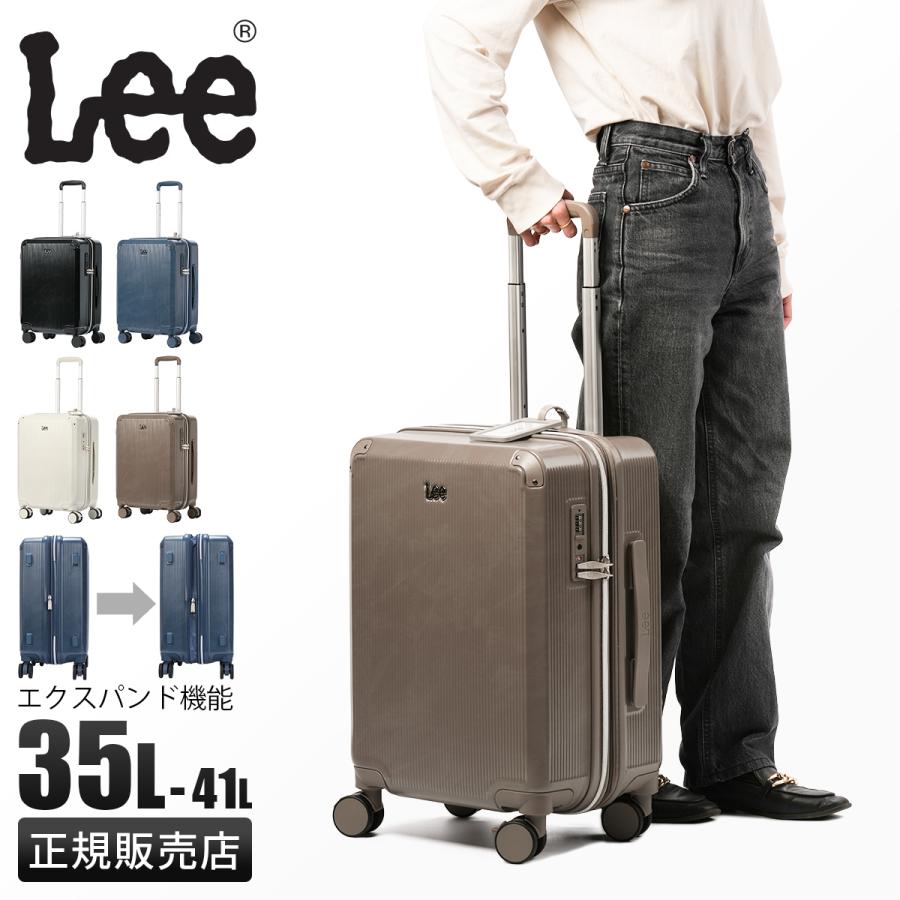 Lee（リー） 最大40% 9/9限定 ギャラクシーIII スーツケース 機内