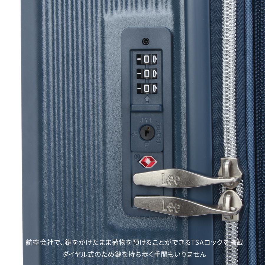 Lee（リー） 最大51% 1/13限定 ギャラクシーIII スーツケース 機内