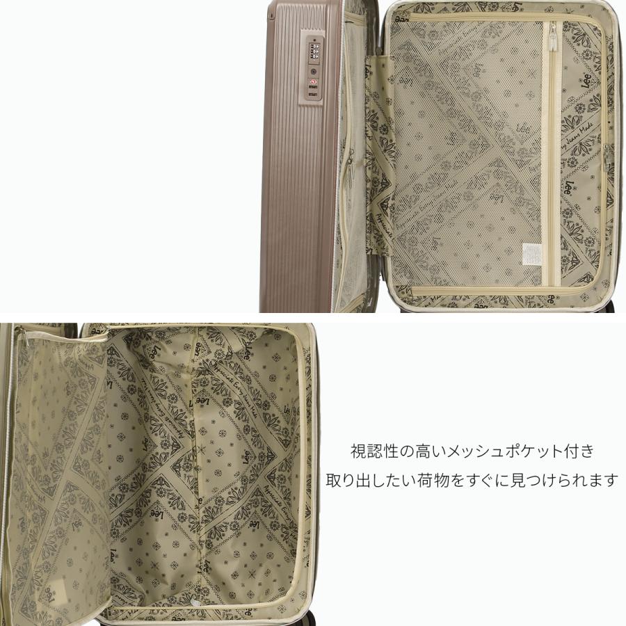 Lee（リー） ギャラクシーIII スーツケース Mサイズ 52L 60L 拡張機能