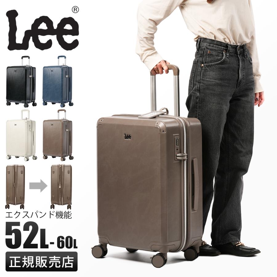 Lee（リー） 最大50% 2/25限定 ギャラクシーIII スーツケース Mサイズ