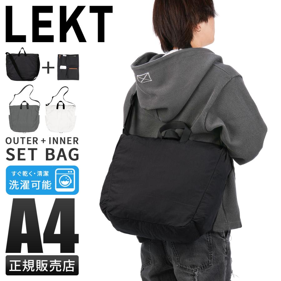 最大42% 12/26限定 レクト ヴェイル トートバッグ ショルダーバッグ メンズ レディース 大容量 A4 LEKT VEIL lekt-set | LEKT