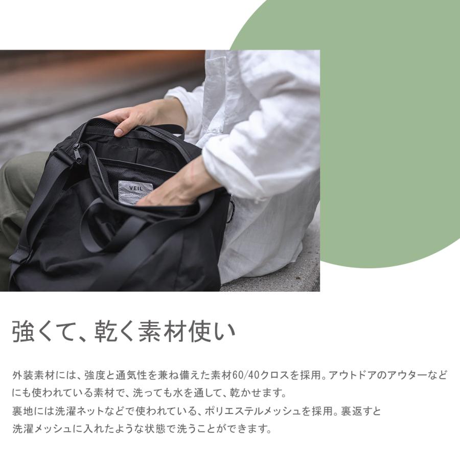 最大50% 8/5限定 レクト ヴェイル トートバッグ ショルダーバッグ メンズ レディース 大容量 A4 LEKT VEIL lekt-set | LEKT | 07