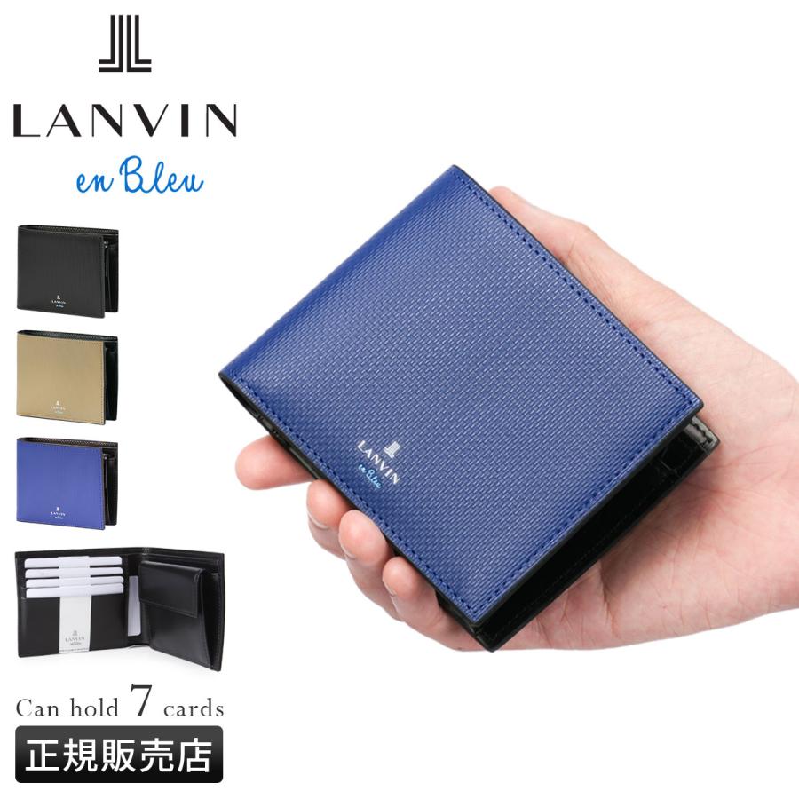 ランバンオンブルー 二つ折り財布 メンズ ブランド レザー 本革 ワグラム2 LANVIN en Bleu wagram2 504613 | LANVIN en Bleu