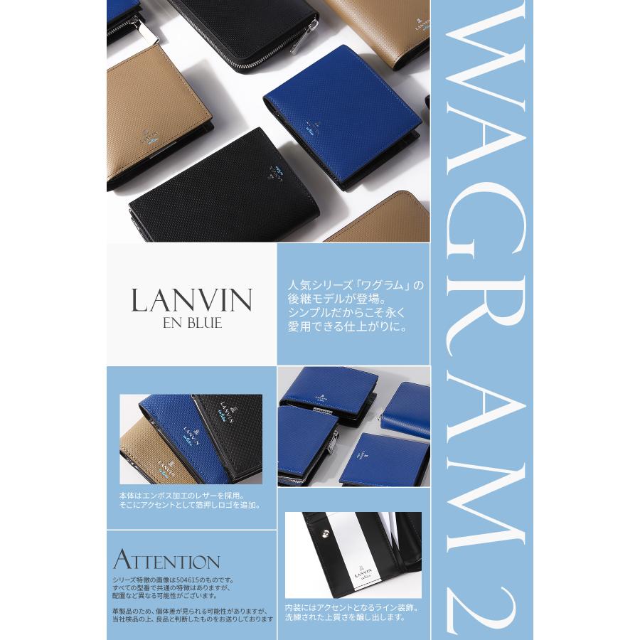 ランバンオンブルー 二つ折り財布 メンズ ブランド レザー 本革 ワグラム2 LANVIN en Bleu wagram2 504613 | LANVIN en Bleu | 04