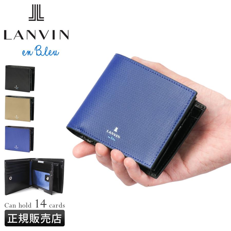 最大51% 3/3限定 ランバンオンブルー 二つ折り財布 メンズ ブランド レザー 本革 大容量 ワグラム2 LANVIN en Bleu wagram2 504614 | LANVIN en Bleu