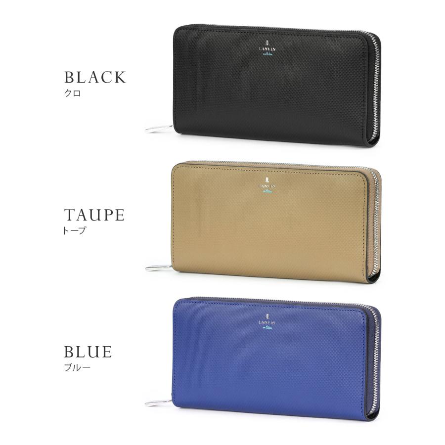 LANVIN en Bleu 最大50% 8/5限定 ランバンオンブルー 長財布 メンズ