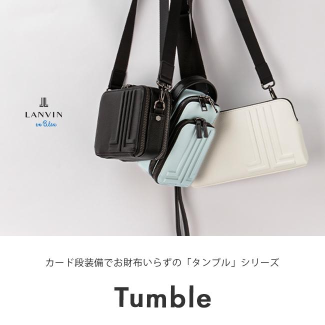 LANVIN en Bleu 最大42% 7/26限定 ランバンオンブルー ショルダー