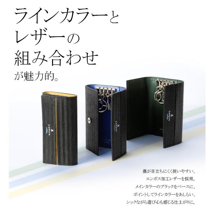 最大51% 8/30限定 ランバンオンブルー ランバン キーケース 本革 メンズ ロージュ LANVIN en Bleu LOGE 516602 | LANVIN en Bleu | 06