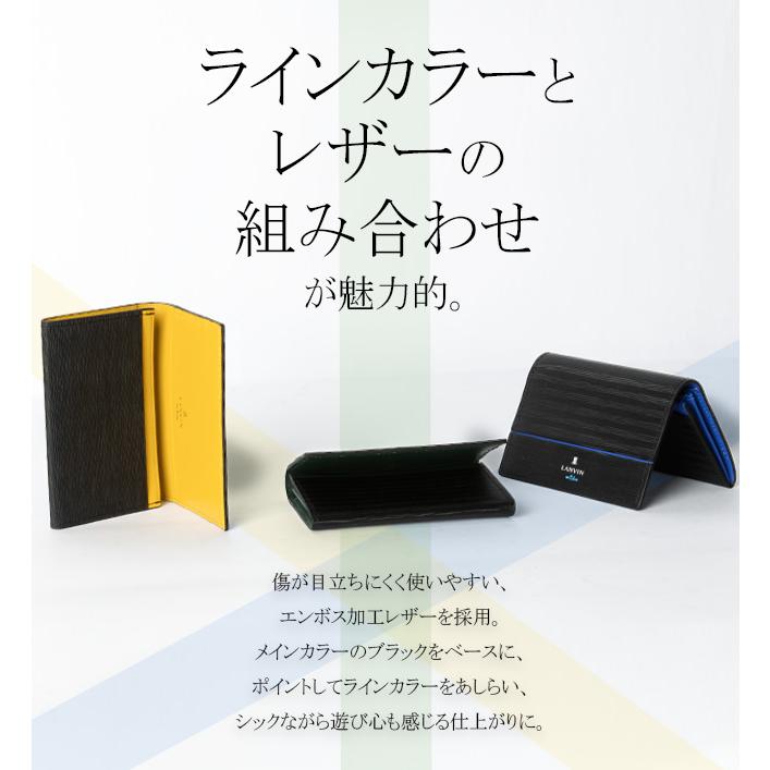 最大51% 3/3限定 ランバンオンブルー ランバン 名刺入れ 本革 メンズ ブランド ロージュ LANVIN en Bleu 516603 | LANVIN en Bleu | 06