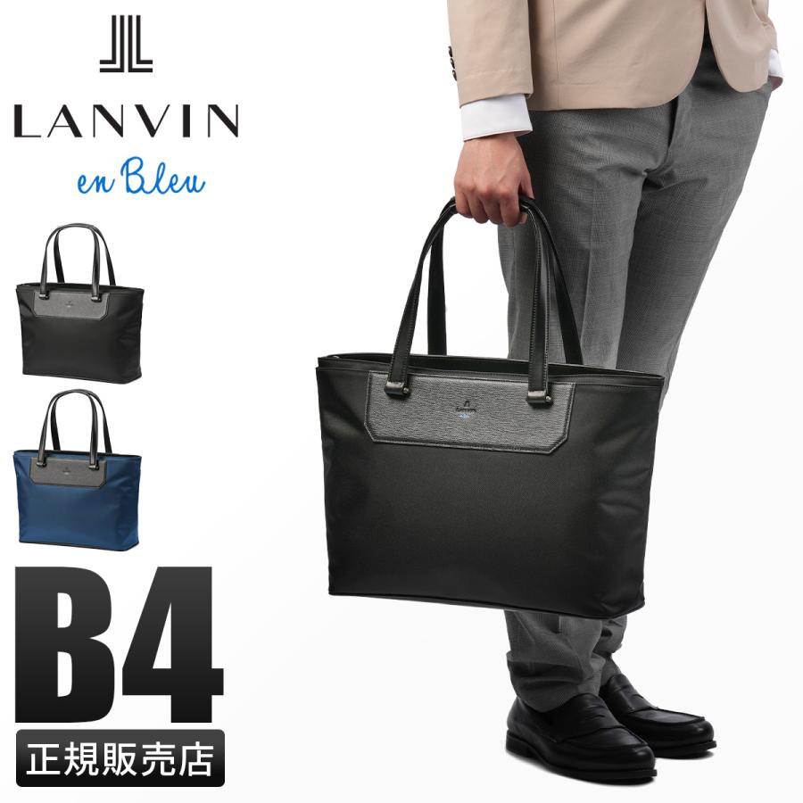 最大50% 10/4限定 ランバンオンブルー リッパー トートバッグ ビジネストート メンズ 肩掛け 大きめ 大容量 A4 B4 LANVIN en Bleu Ripper 517712 | LANVIN en Bleu