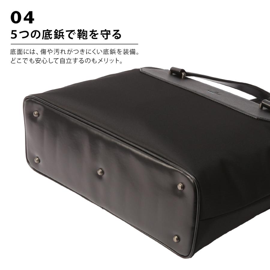 最大50% 10/4限定 ランバンオンブルー リッパー トートバッグ ビジネストート メンズ 肩掛け 大きめ 大容量 A4 B4 LANVIN en Bleu Ripper 517712 | LANVIN en Bleu | 11