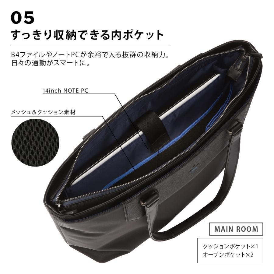 最大50% 10/4限定 ランバンオンブルー リッパー トートバッグ ビジネストート メンズ 肩掛け 大きめ 大容量 A4 B4 LANVIN en Bleu Ripper 517712 | LANVIN en Bleu | 12