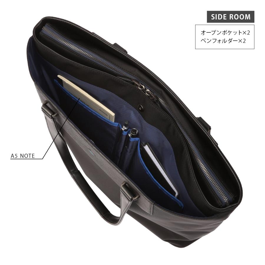 最大50% 10/4限定 ランバンオンブルー リッパー トートバッグ ビジネストート メンズ 肩掛け 大きめ 大容量 A4 B4 LANVIN en Bleu Ripper 517712 | LANVIN en Bleu | 14