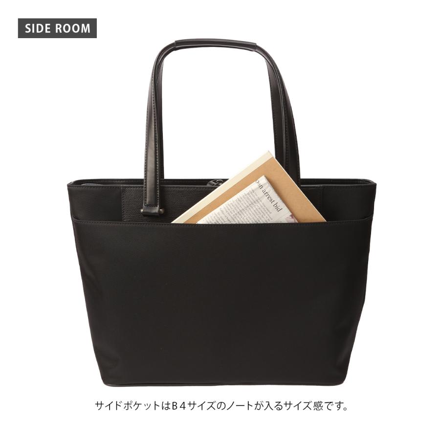 最大50% 10/4限定 ランバンオンブルー リッパー トートバッグ ビジネストート メンズ 肩掛け 大きめ 大容量 A4 B4 LANVIN en Bleu Ripper 517712 | LANVIN en Bleu | 16