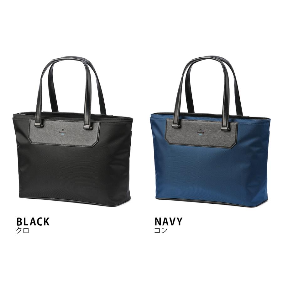 最大50% 10/4限定 ランバンオンブルー リッパー トートバッグ ビジネストート メンズ 肩掛け 大きめ 大容量 A4 B4 LANVIN en Bleu Ripper 517712 | LANVIN en Bleu | 04