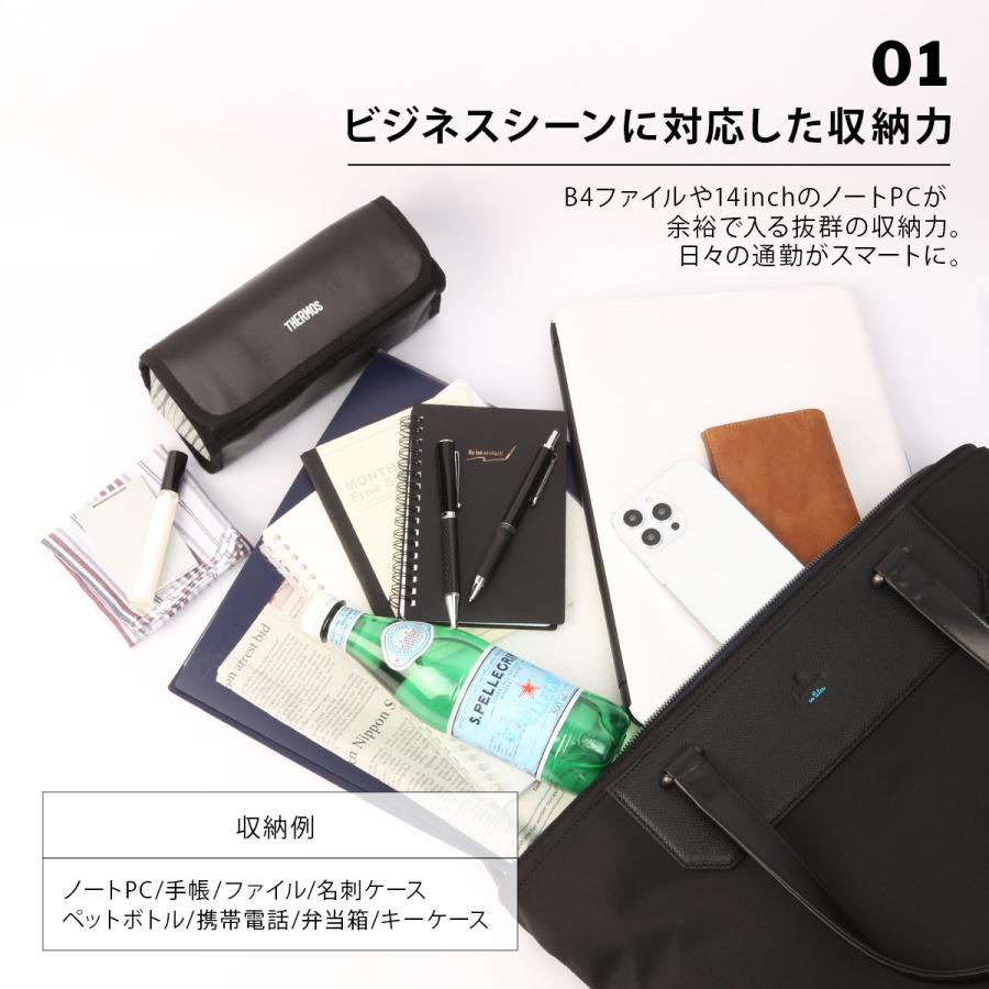 最大50% 10/4限定 ランバンオンブルー リッパー トートバッグ ビジネストート メンズ 肩掛け 大きめ 大容量 A4 B4 LANVIN en Bleu Ripper 517712 | LANVIN en Bleu | 08