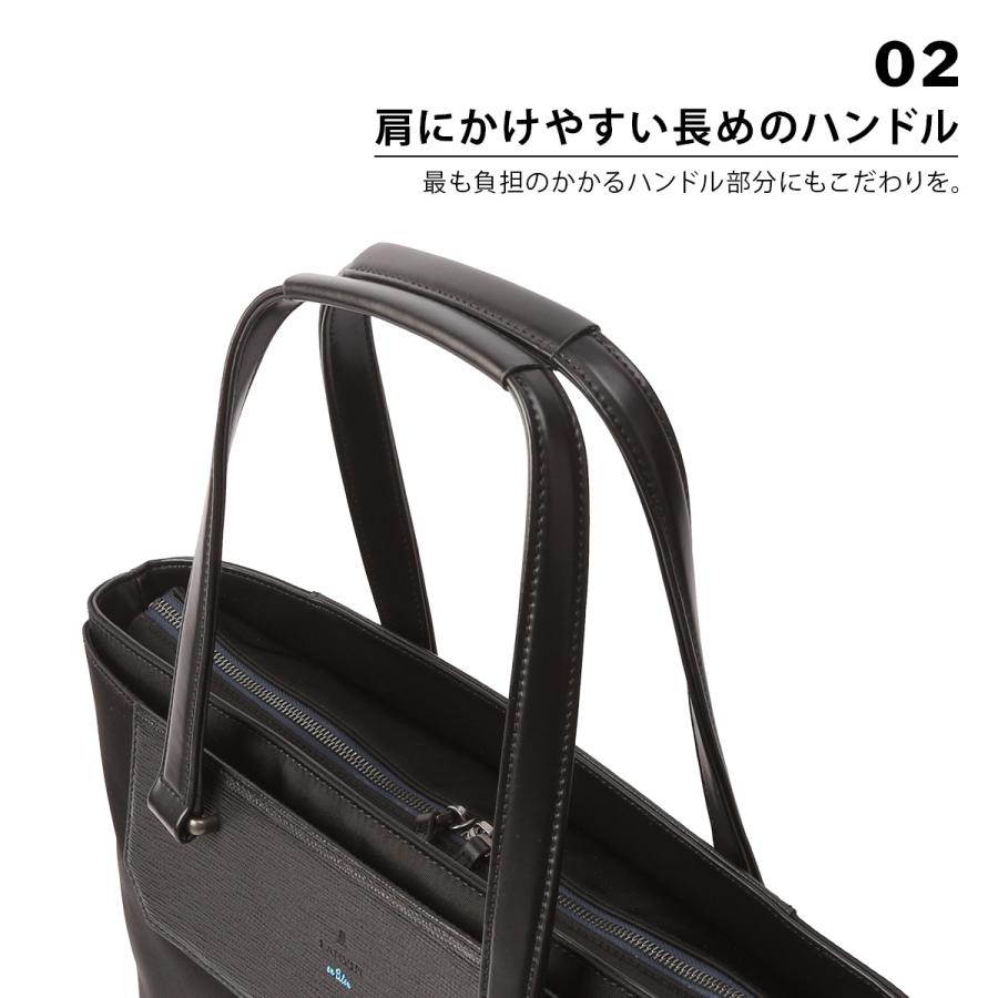 最大50% 10/4限定 ランバンオンブルー リッパー トートバッグ ビジネストート メンズ 肩掛け 大きめ 大容量 A4 B4 LANVIN en Bleu Ripper 517712 | LANVIN en Bleu | 09