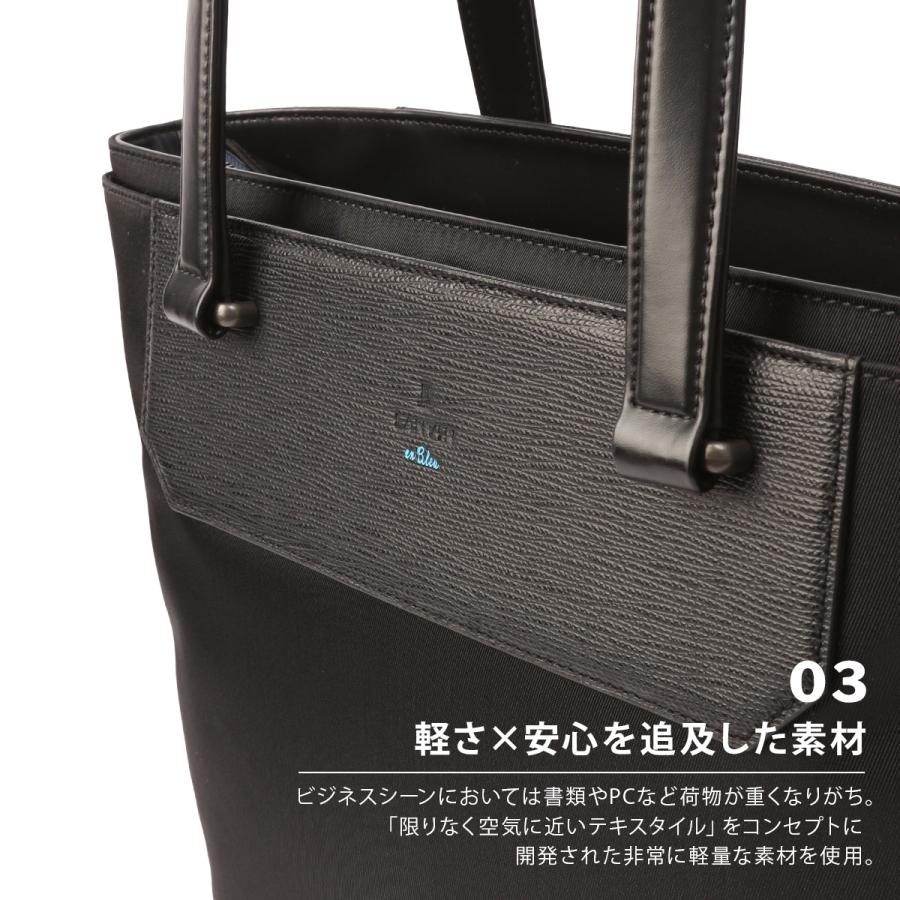 最大50% 10/4限定 ランバンオンブルー リッパー トートバッグ ビジネストート メンズ 肩掛け 大きめ 大容量 A4 B4 LANVIN en Bleu Ripper 517712 | LANVIN en Bleu | 10